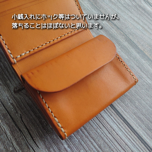 〝総手縫い〟本革 ギボシの3つ折り財布