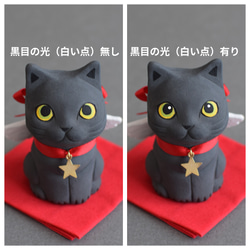 天使になった猫(黒猫・丸目）【受注制作】ご注文前には必ずメッセージで納期をお確かめください 2枚目の画像