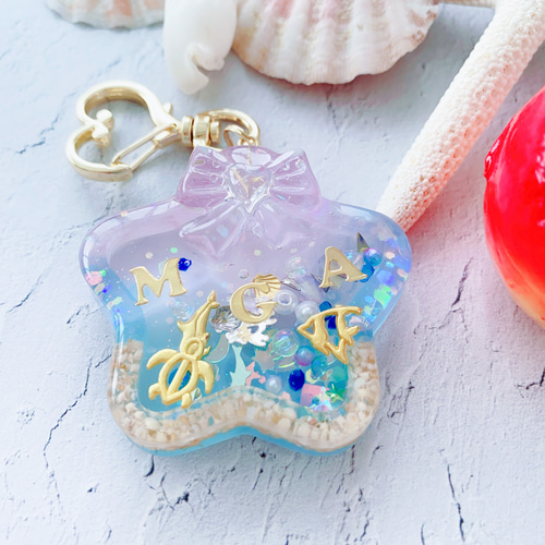 セミオーダー】朝の海☆シェイカーキーホルダー 名入れ可能 キーリング