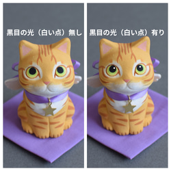 天使になった猫(茶トラ・丸目）【受注制作】ご注文前には必ずメッセージで納期をお確かめください 2枚目の画像