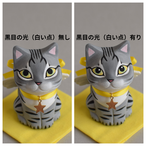 天使になった猫(サバトラ）【受注制作】ご注文前には必ずメッセージで納期をお確かめください 2枚目の画像