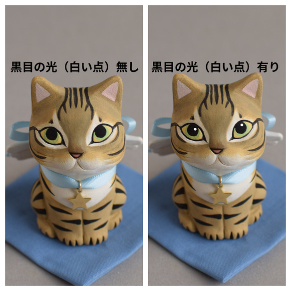 天使になった猫(キジトラ）【受注制作】ご注文前には必ずメッセージで納期をお確かめください 2枚目の画像