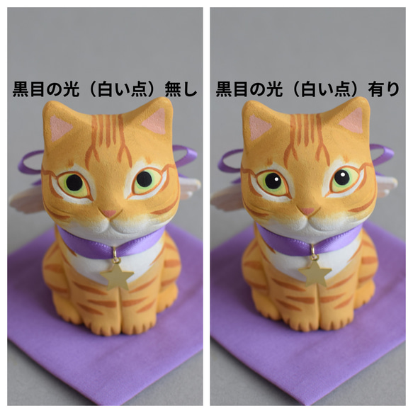 天使になった猫(茶トラ）【受注制作】ご注文前には必ずメッセージで納期をお確かめください 2枚目の画像