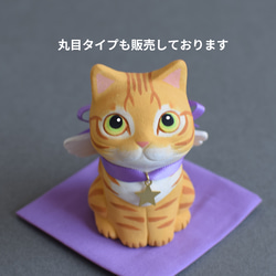 天使になった猫(茶トラ）【受注制作】ご注文前には必ずメッセージで納期をお確かめください 3枚目の画像