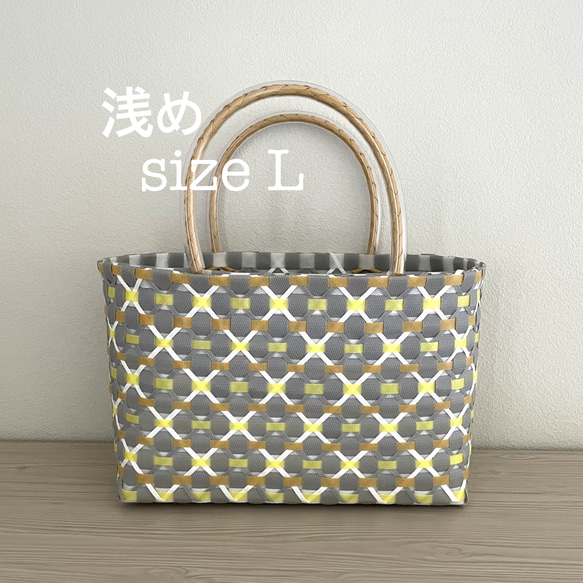 プラカゴ グレーx黄 浅めLサイズ かご お買い物やお散歩 スパ