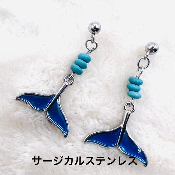 ホエールテールペンダントトップハウライトターコイズ天然石