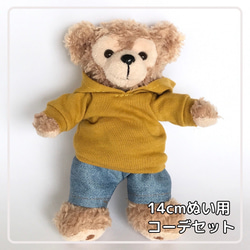 ダッフィー ぬいぐるみバッチ ジャケット、パンツ　シャツセット 5b920ad150ebb43b69dd913839da9c