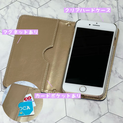 スマホケース iPhoneケース 多機種対応 手帳型 スタイリッシュ マグネット有 可愛い 大人可愛い 3枚目の画像