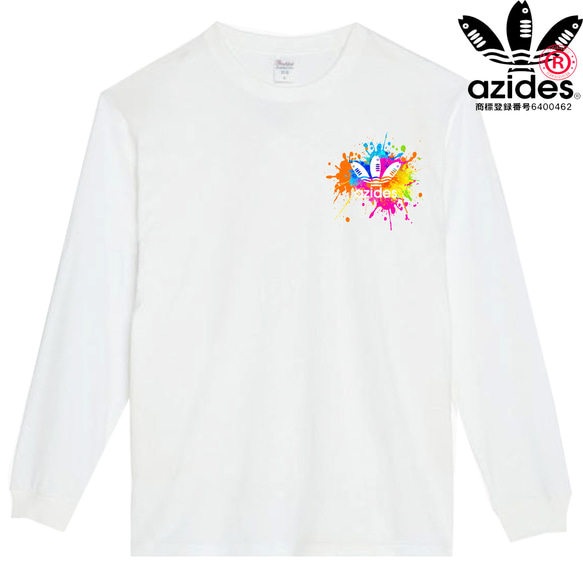 ［azides/バックプリントペイントロンT］5.6ozアジデスTシャツ パロディ 長袖 おもしろ 面白い プレゼント 4枚目の画像