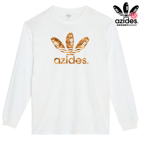 ［azides/ロゴ迷彩ロンT］5.6ozアジデスTシャツ パロディ 長袖 おもしろ 面白い プレゼント 8枚目の画像