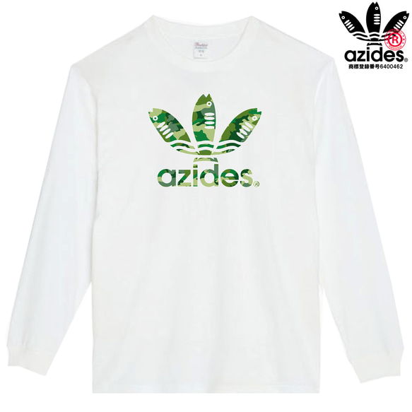 ［azides/ロゴ迷彩ロンT］5.6ozアジデスTシャツ パロディ 長袖 おもしろ 面白い プレゼント 4枚目の画像