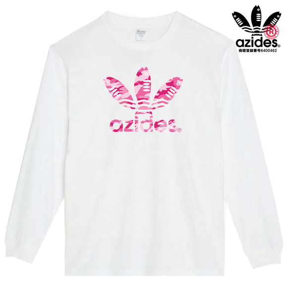 ［azides/ロゴ迷彩ロンT］5.6ozアジデスTシャツ パロディ 長袖 おもしろ 面白い プレゼント 2枚目の画像