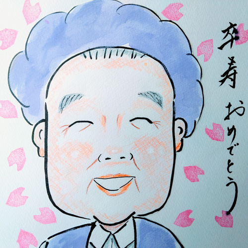 おじいちゃんおばあちゃんの似顔絵色紙 お1人用 イラスト 似顔絵