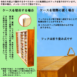 トミカケース １６０台収納 アクリル障子付 メープル色塗装 日本製 ミニカケース トミカコレクション ディスプレイ 5枚目の画像
