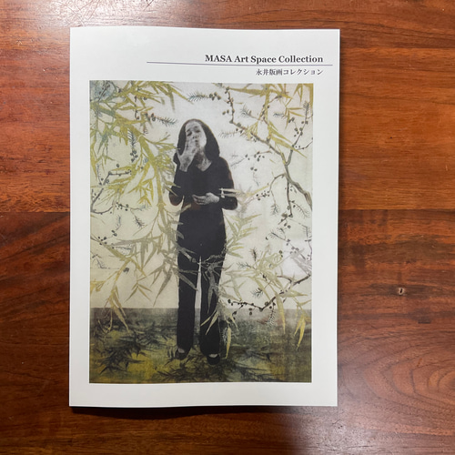永井版画コレクション集 名作Printmakingworks 銅版画・水彩画