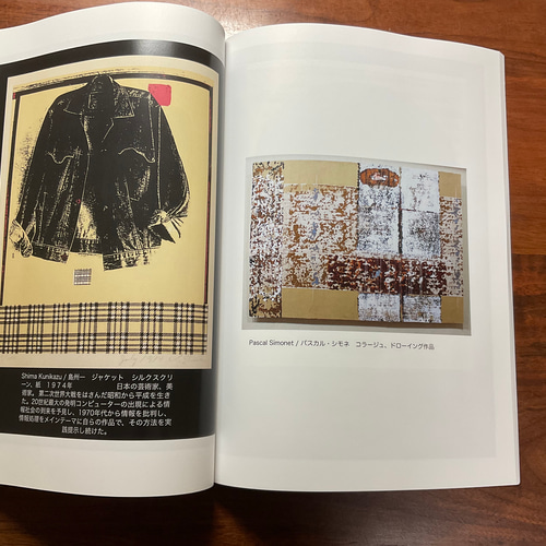NEW MATERIAL AS NEW MEDIA/アートブック 作品集 洋書 Amazon.com: KEITA OKADA modeling collection & making book