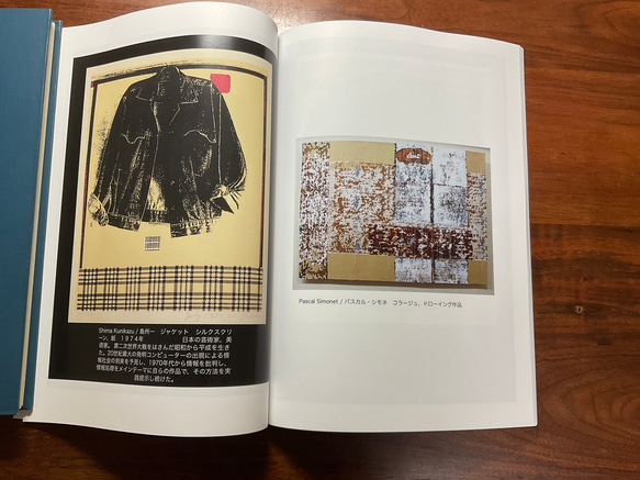 永井版画コレクション集　名作Printmakingworks  銅版画・水彩画・モノタイプ  限定Zine アートブック 4枚目の画像