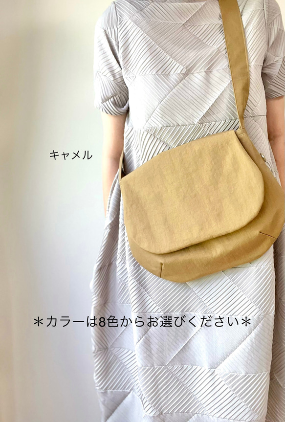✨良品✨SAZABY　水色 ナイロン ショルダーバッグ フラップ付き セール】【SETUP7】撥水ナイロンショルダーバッグ SNBD