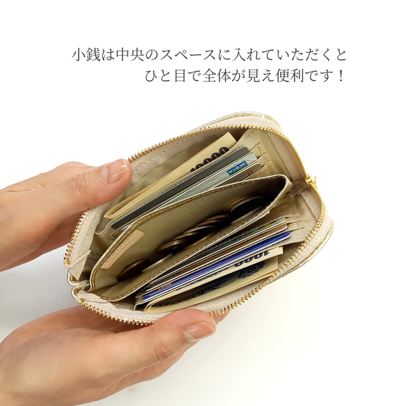 スリムで軽いミニ財布(シャンパンゴールド) 牛革 自然なシュリンク◇カード入れは10か所！【かわつむ】L字ファスナー 12枚目の画像