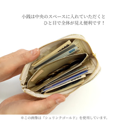 スリムで軽いミニ財布(シルバー) 牛革 自然なシュリンク◇カード入れは10か所！【かわつむ】L字ファスナー財布 11枚目の画像