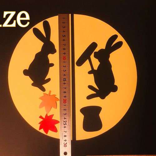 大きめサイズ】お月見 シルエット 切り絵 壁面飾り Part1 型紙