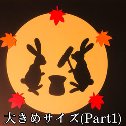 切り絵の一閑張り「お月見」値下げ 9daa2c89713d5c29d94905c4df8e8e