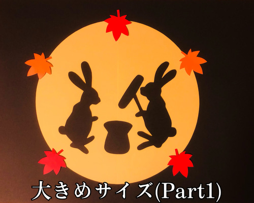 切り絵の一閑張り「お月見」値下げ 両足院 切り絵御朱印(黒谷和紙)】 令和六年の辰年に、無限♾️を
