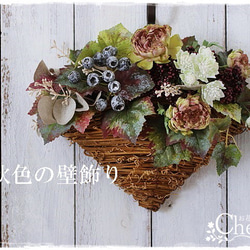 紅葉・もみじ リース のおすすめ人気通販｜Creema(クリーマ) 国内最大