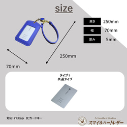 パスケース　リール付きストラップ　高級皮革 ヴォーエプソン仕様 5枚目の画像