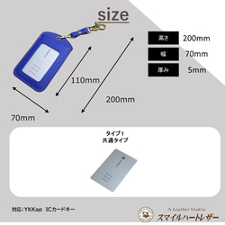 パスケース　高級皮革 ヴォーエプソン仕様 5枚目の画像