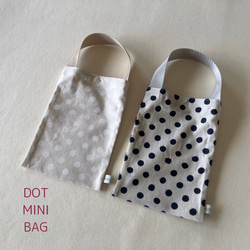 【ぺたんこバッグ】DOT MINI BAG　白丸&紺丸 1枚目の画像