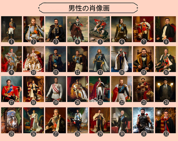 【オーダーメイド】写真からカスタムロイヤルキング天皇皇帝油絵スタイルの肖像画一点物 似顔絵 イラスト彼氏夫の贈り物誕生日 帆布・キャンバス UO1254170004(9555円)