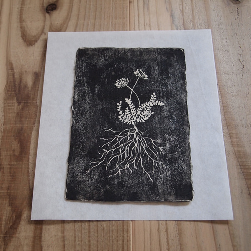 木版画 「ある苗3」 葉書サイズ 版画 金継ぎ工房 kusamura 通販