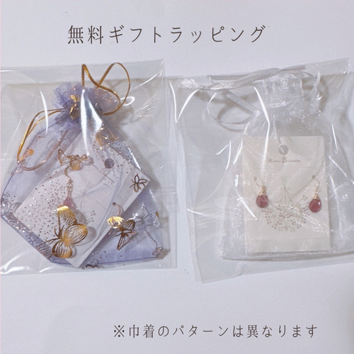 ミント☺︎ 大粒変形ブルーラブラドライトピアス ラブラドライト ピアス – Fruitsjolie