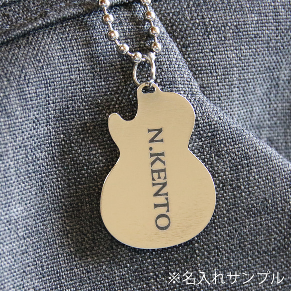 【新商品】ギブソン・レスポール エレキギター キーホルダー 6枚目の画像