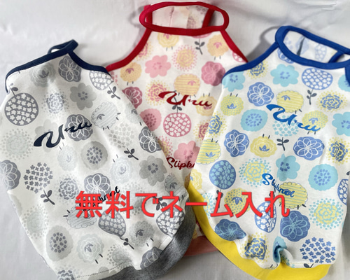 送料無料】【ライラック】無料ネーム入れ ダックス 小型犬用洋服 綿
