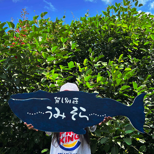 alohawind クジラの看板 特大