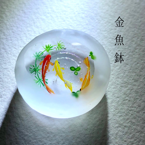 夏レジン-金魚鉢 プレゼント/雲/月/星/置物 その他置物 Annie