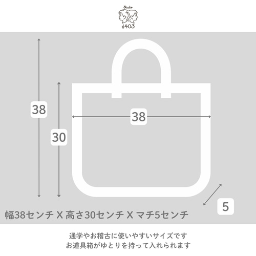 Twilight Ribbonグレーパープル｜リバティ帆布を使った上質なレッスン