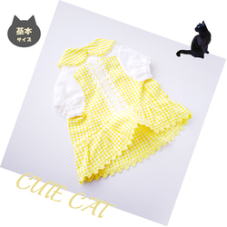 猫服【限定完成品】イエローチェックワンピ★基本サイズ★ 1枚目の画像