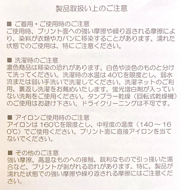 オーガニックコットンマルシェバッグ⭐︎うさぎと向日葵⭐︎送料無料 19枚目の画像