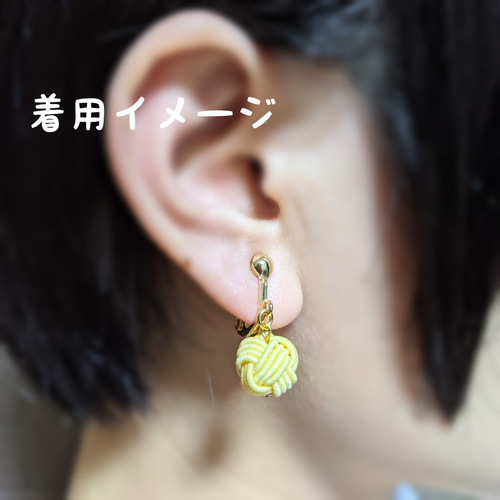 水引玉結び イヤリング/ピアス 常盤色 イヤリング 水引玉結び イヤリング/ピアス 常盤色 イヤリング