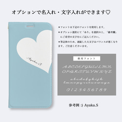 Big Heart♡夏色　手帳型ケース　スマホケース　iPhoneケース 4枚目の画像