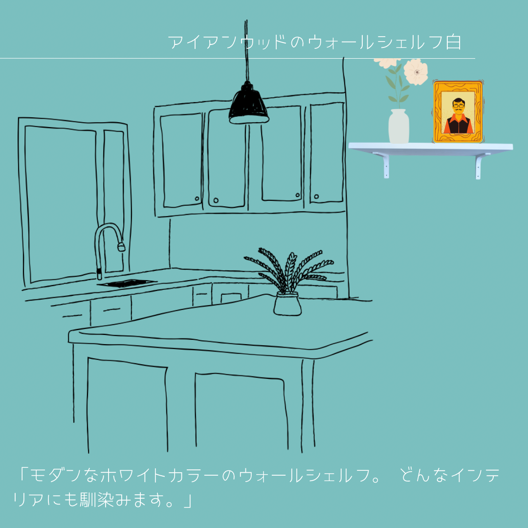 受注生産 職人手作り ウォールシェルフ 壁掛け収納 白家具 無垢材 天然木 木製ギフト 木製グッズ オフィス 家具 LR