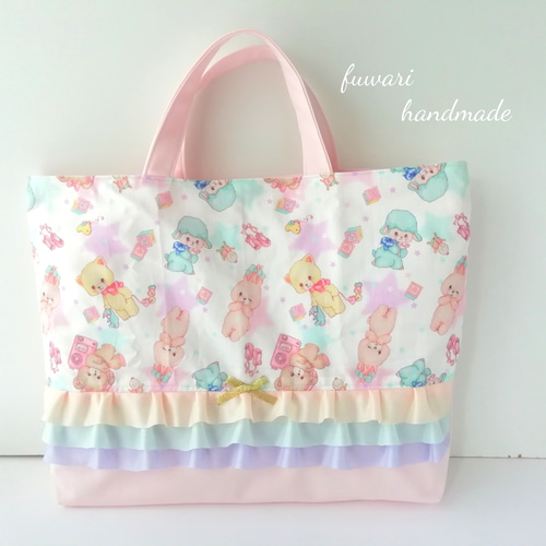 レッスンバック 女の子 フリル くま柄 ピンク 上履き入れ 体操服袋