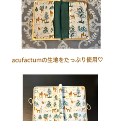 ドイツ輸入生地acufactum＊がま口ブックカバー*450ページ対応サイズ＊冬の森の動物たち＊りぼん結び 9枚目の画像