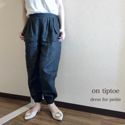 リネンカーゴパンツ／ネイビー ⭐︎小さいサイズ ロングパンツ