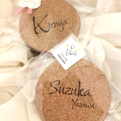 【名入れ無料】　結婚式 席札名入れ コルクコースター おしゃれ 13枚目の画像