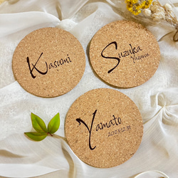 【名入れ無料】　結婚式 席札名入れ コルクコースター おしゃれ 1枚目の画像