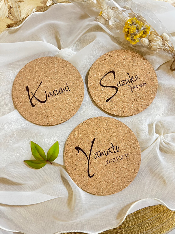 【名入れ無料】　結婚式 席札名入れ コルクコースター おしゃれ 1枚目の画像